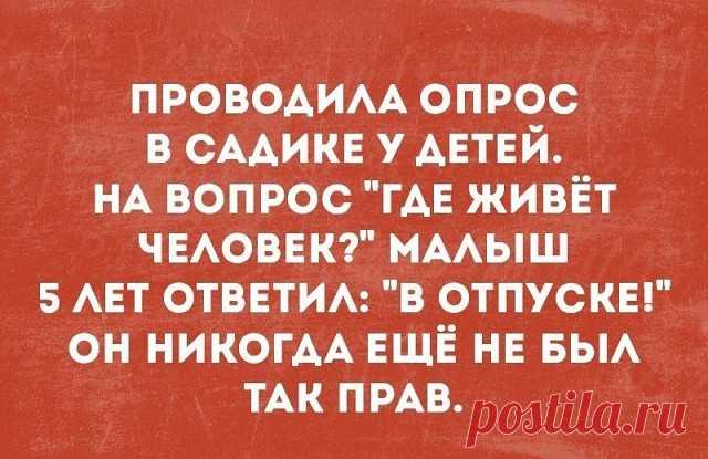 #позитив