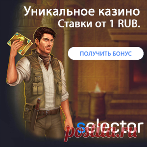 Каждые 15 минут бесплатные монеты