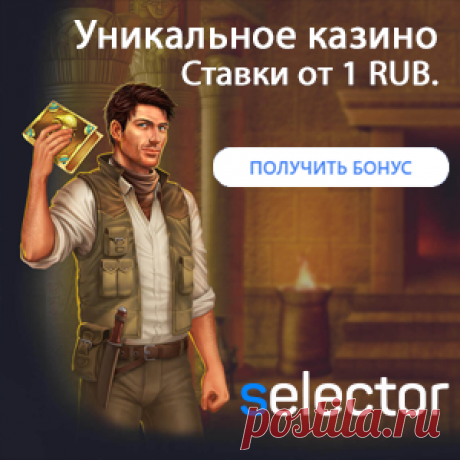 Каждые 15 минут бесплатные монеты