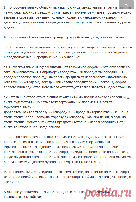 Одноклассники