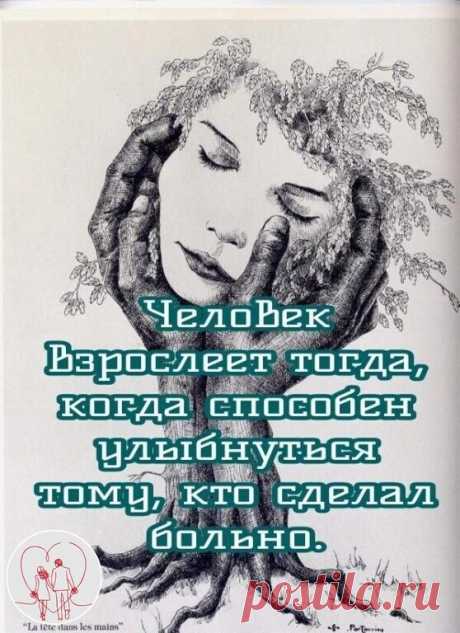 #жизненно