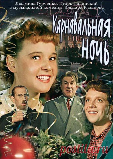 10 лучших новогодних фильмов