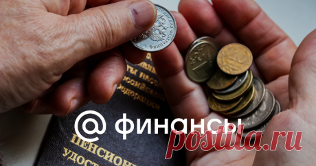 В СОЮЗ ПЕНСИОНЕРОВ назвали РАЗМЕР СПРАВЕДЛИВОЙ ПЕНСИИ- 62.500 РУБ.-для российских городов, какие дополнительные меры можно принять для обеспечения МИНИМАЛЬНОГО РАЗМЕРА ПЕНСИИ- 35.000 РУБ.