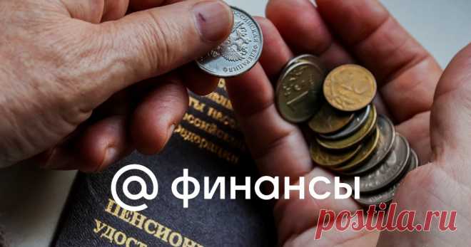 В СОЮЗ ПЕНСИОНЕРОВ назвали РАЗМЕР СПРАВЕДЛИВОЙ ПЕНСИИ- 62.500 РУБ.-для российских городов, какие дополнительные меры можно принять для обеспечения МИНИМАЛЬНОГО РАЗМЕРА ПЕНСИИ- 35.000 РУБ.