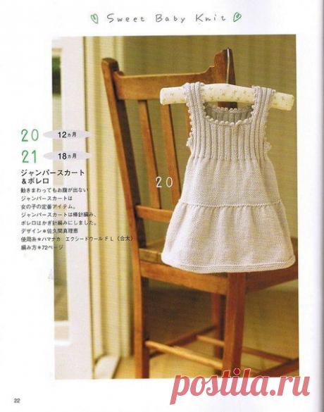 Клуб "Вязание и рукоделие"