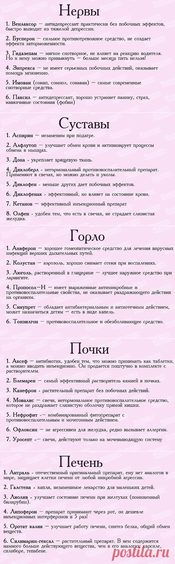 (66) Одноклассники