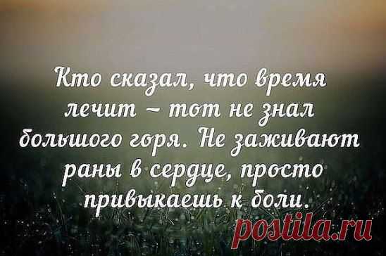 ОЧЕНЬ МУДРО СКАЗАНО.....