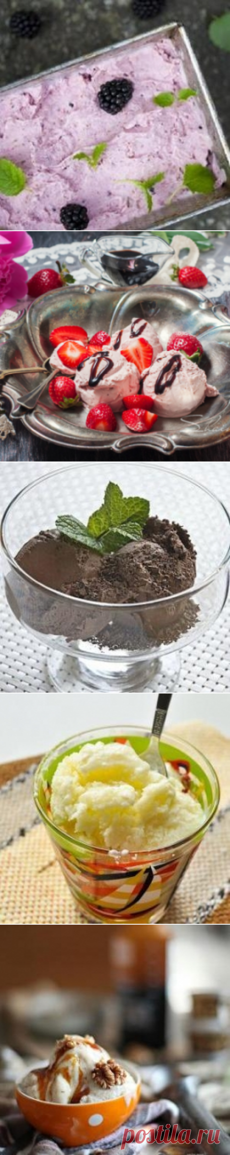 как приготовить мороженое - пошаговые рецепты с фото в каталоге Pro100Gotovim