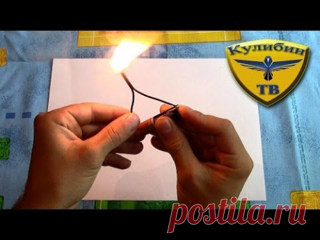 КАК СДЕЛАТЬ ЭЛЕКТРОННУЮ СПИЧКУ / How to make Electric Matches - YouTube