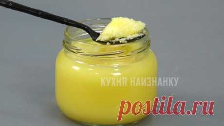 Кухня наизнанку | Обычное сливочное масло редко использую: все готовлю на топленом, но не переплачиваю (показываю, как я готовлю топленое масло дома)