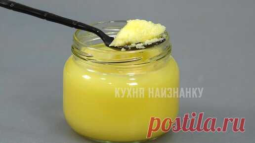 Кухня наизнанку | Обычное сливочное масло редко использую: все готовлю на топленом, но не переплачиваю (показываю, как я готовлю топленое масло дома)