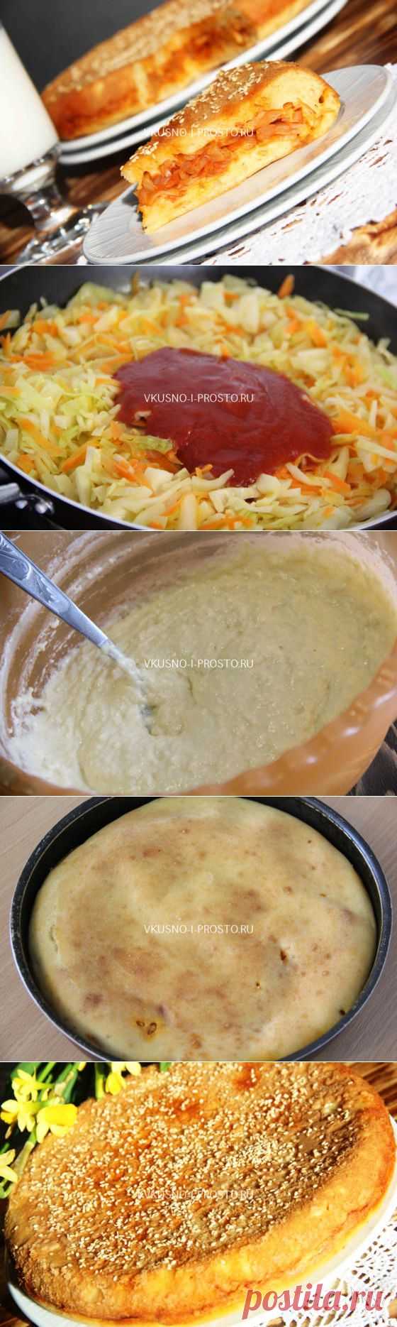 Заливной пирог с капустой