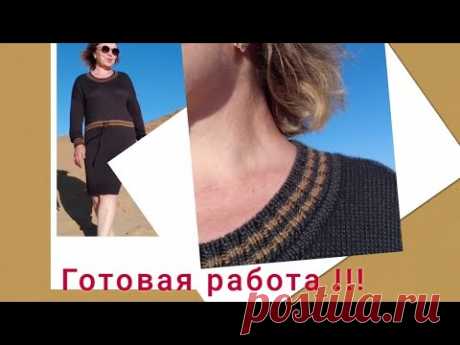 //21// Каждая сможет связать. Максимально простое и очень элегантное платье.