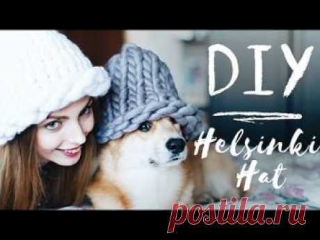 DIY | Шапка из толстой пряжи | Helsinki hat Где я покупаю пряжу: https://www.widestyle.ru/#!kits/cee5 — набор ‘Helsinki Hat’ с нужным кол-вом пряжи, спицами и схемой вязания Music: kss — mrr Это видео н...