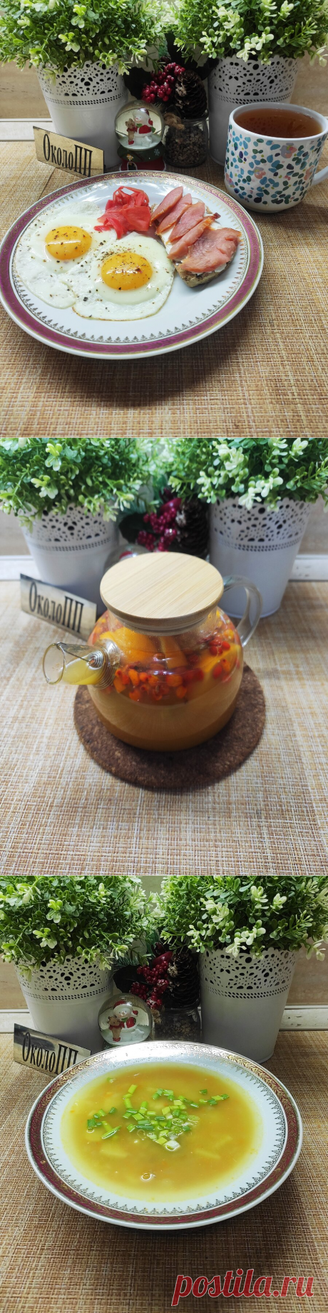 Больше никаких голодных диет. Вкусно и сытно питаясь, похудела на 63 килограмма за 2 года. Мое меню стройности. | "ОколоПП" | Яндекс Дзен