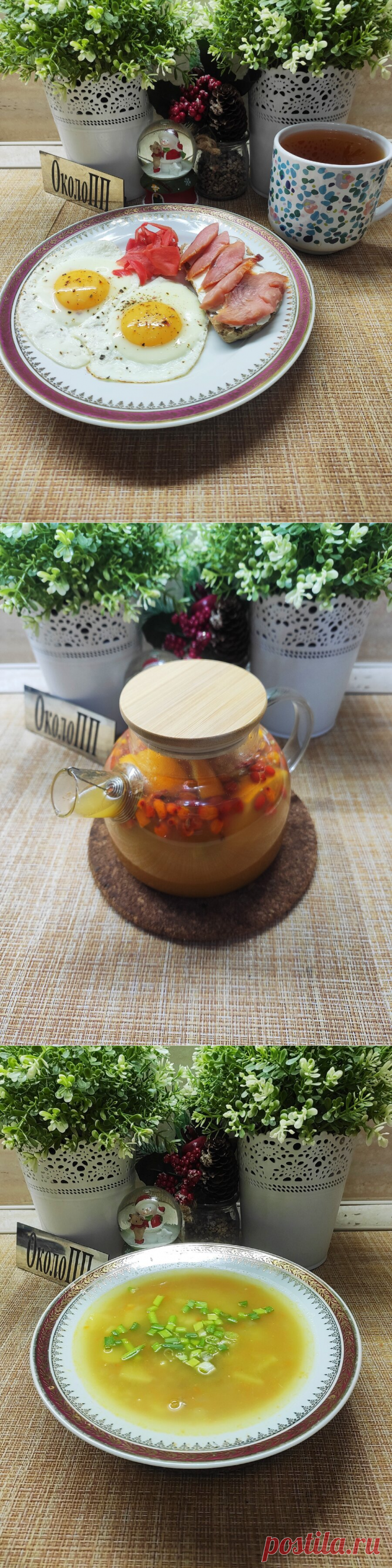 Больше никаких голодных диет. Вкусно и сытно питаясь, похудела на 63 килограмма за 2 года. Мое меню стройности. | 