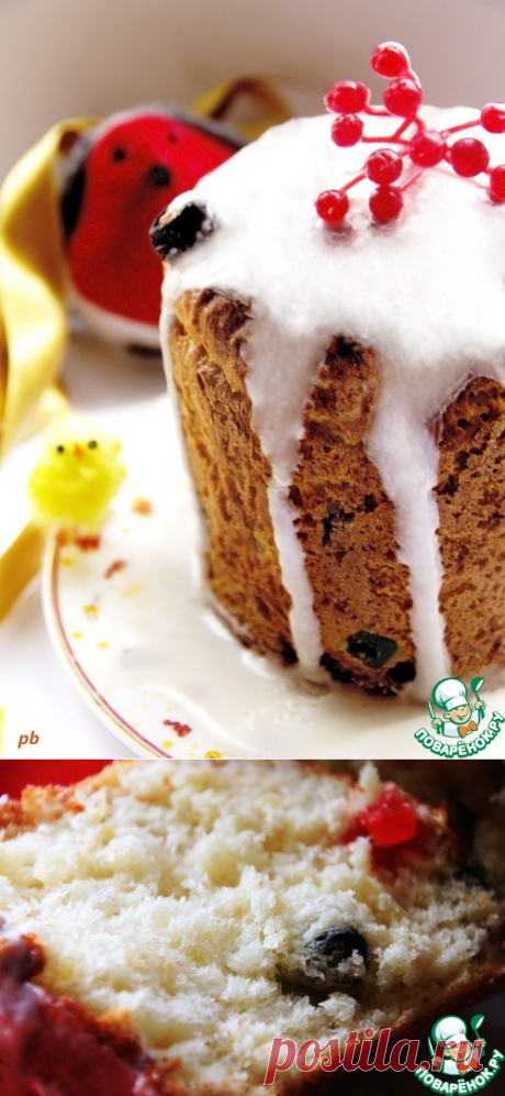 СУПЕР -Кулич по старинному рецепту