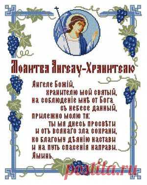 Иконы, образы, религия - Схемы вышивки на shemka.at.ua - Схемка