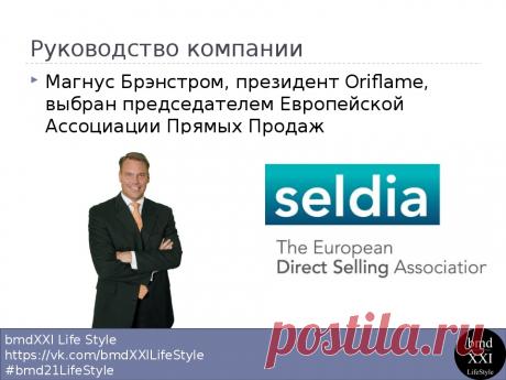 Команда bmd21 Life Style