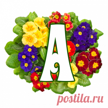 Русский алфавит"Весенний"