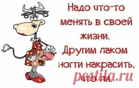 Анюта