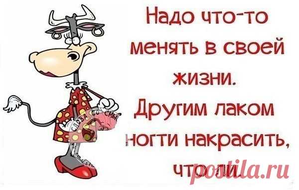 Анюта