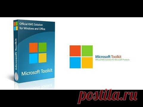 Microsoft Toolkit 2.6 beta 1 - Скачать бесплатно