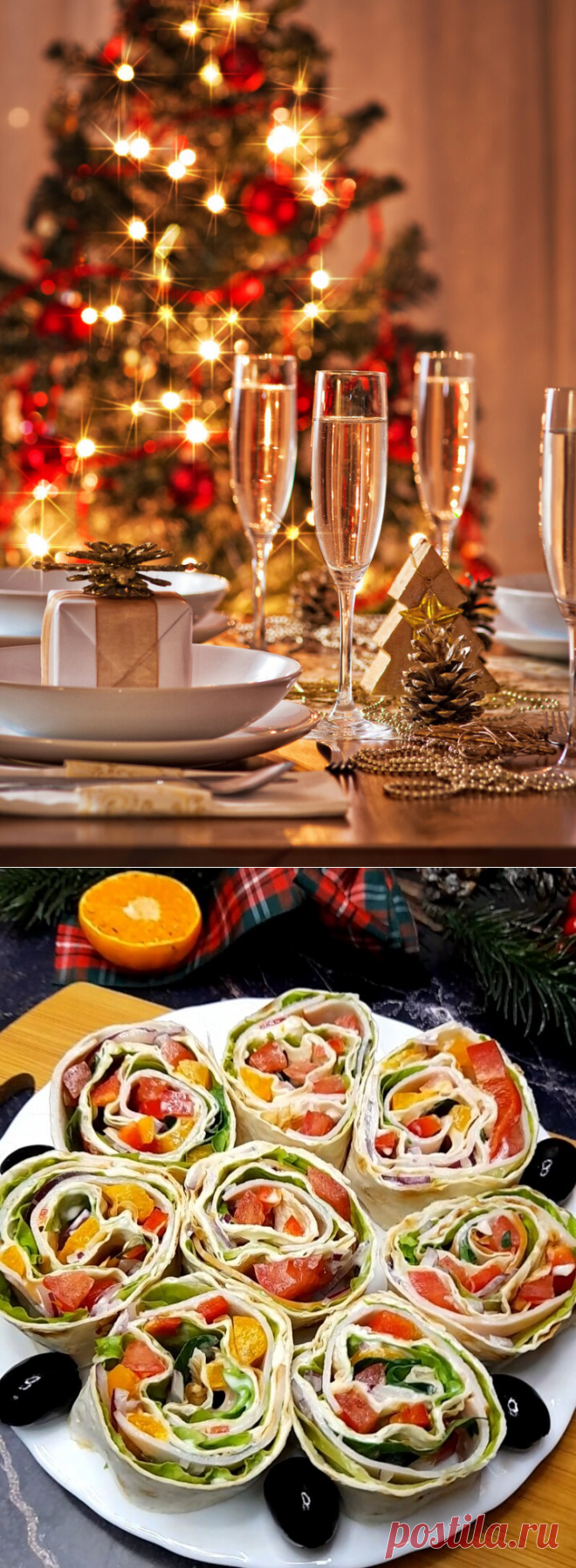 Я уже решила , что буду готовить на Новый 2023 Год. Покажу 13 Блюд , которые я приготовлю . | Рецепты Посмакуем_ | Дзен