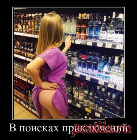 Самые новые демотиваторы (30 фото)