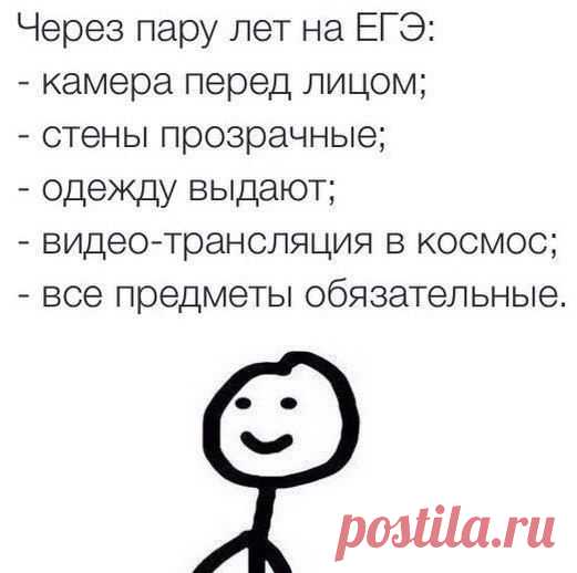 Спокойно жить осталось недолго | Крутой облом