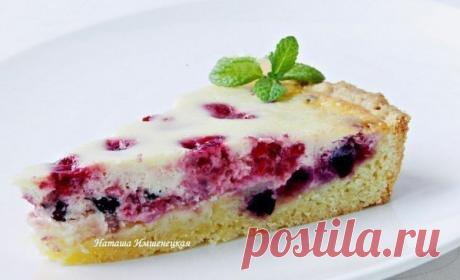 ПЕСОЧНЫЙ ПИРОГ СО СМОРОДИНОЙ .