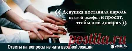 Ответы на вопросы из чата вводной лекции по СВП / февраль 2015&nbsp;