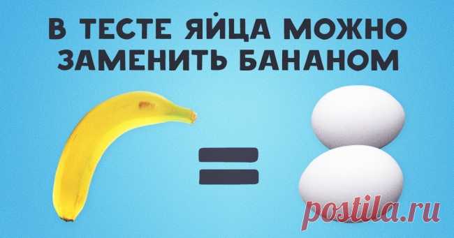 20 полезных советов, которые изменят взгляд на привычные вещи