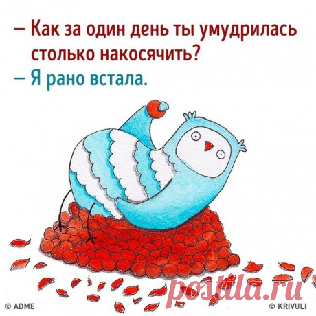 Причина