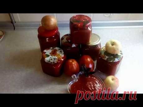 ВКУСНЕЙШИЙ НАТУРАЛЬНЫЙ КЕТЧУП С ЯБЛОКАМИ. - YouTube