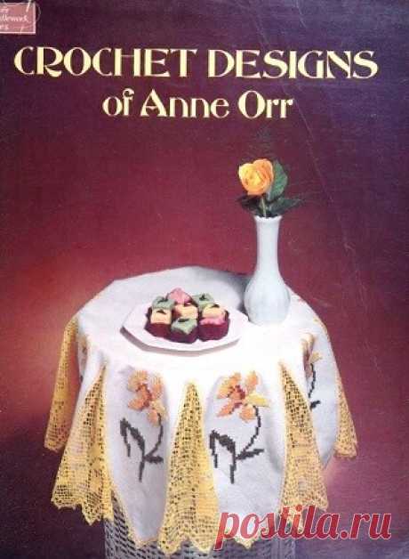 Crochet Designs of Anne Orr 1978