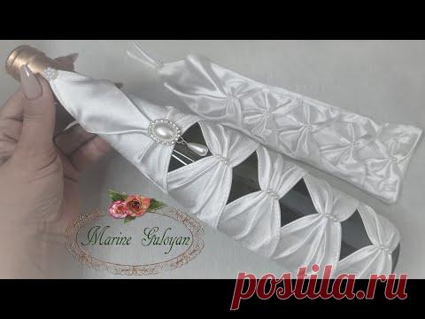 Свадебная бутылка своими руками #Marine_DIY_Guloyan