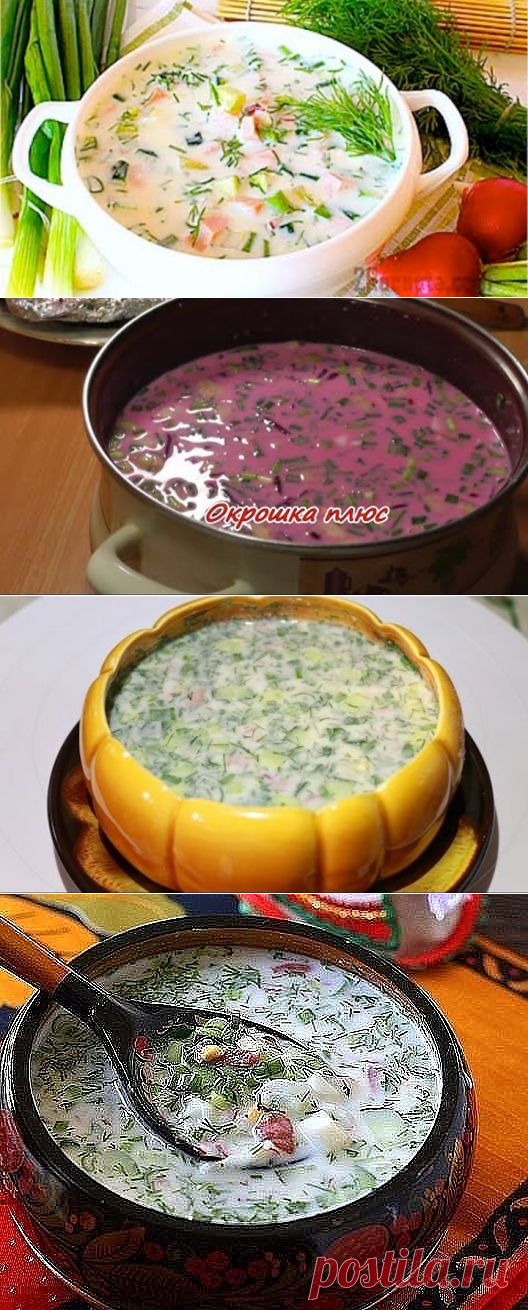 Окрошка-5 шт
