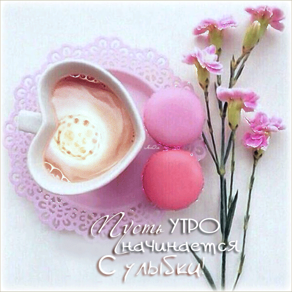 647696896.gif (600×600)