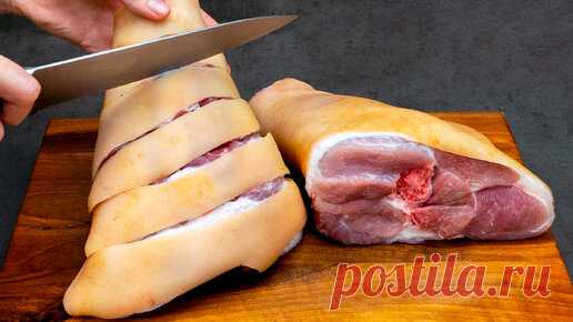 Секрет в маринаде! Гениальный рецепт из свиной рульки | Appetitno.TV | Дзен