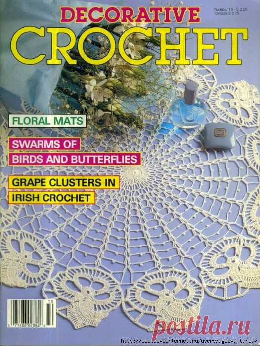 ЖУРНАЛ "DECORATIVE CROCHET" №10.