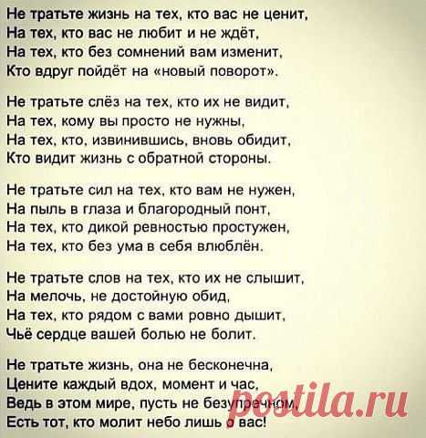 Интересные новости