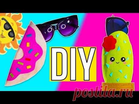 DIY яркие чехлы для очков / Летний DIY / Бюджетные чехлы 🐞 Afinka
