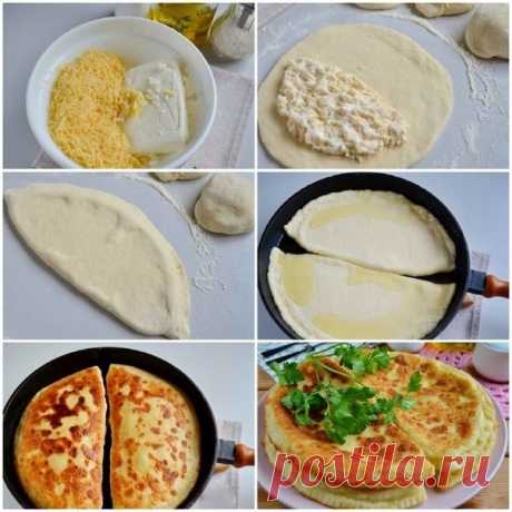 Иногда так хочется чего-то вкусного, но не всегда полезного. По секреты делимся рецептом быстрых хачапури на сковороде в рубрике #маминакухня 

Ингредиенты: кефир — 1 стакан, сода — ½ чайных ложки (погасить уксусом), соль — ½ чайных ложки, сахар — ½ чайных ложки, мука — 3 Стакана (2,5 стакана в тесто + половина стакана для работы с тестом), творог — 200 грамм,
Показать полностью…