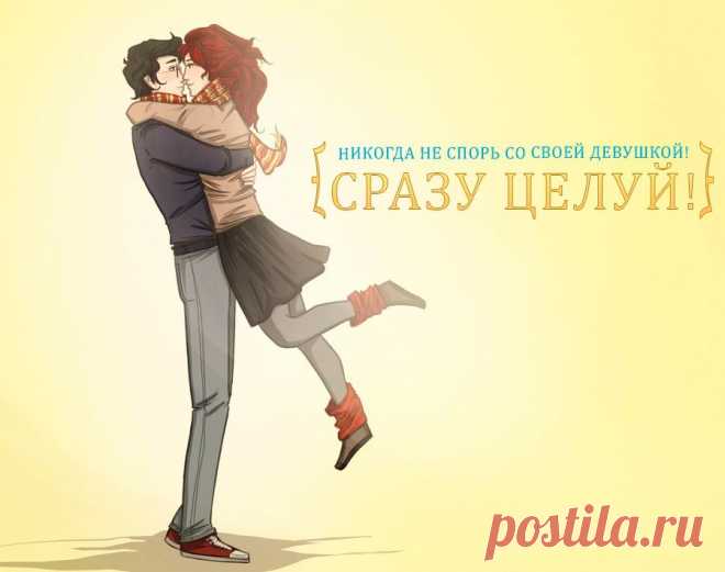 о девушках