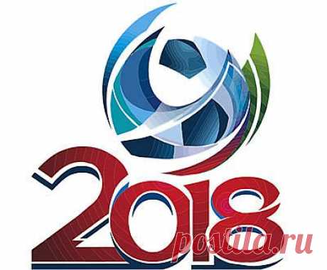 Цена футбола: во сколько России обойдется чемпионат мира - 2018 - Дизайн и архитектура - Выбор материалов - Рекламно-информационный портал «Прораб Днепропетровщины