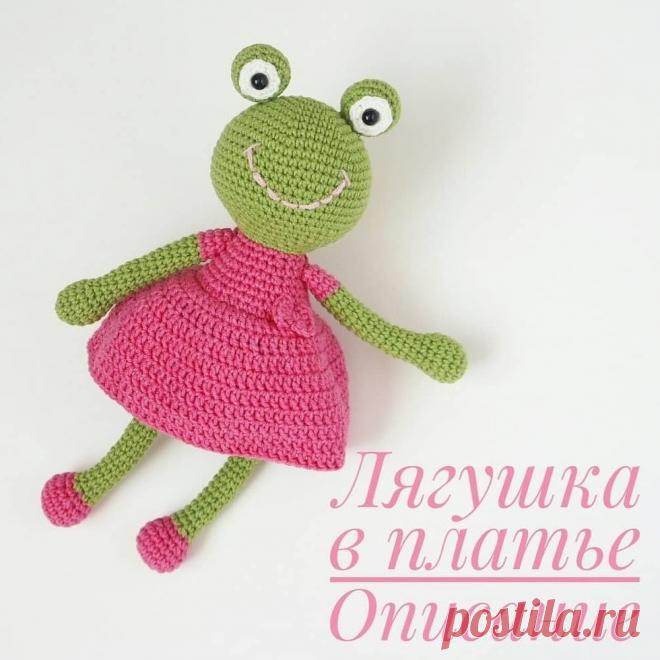 Вязаная лягушка в платье крючком | Hi Amigurumi