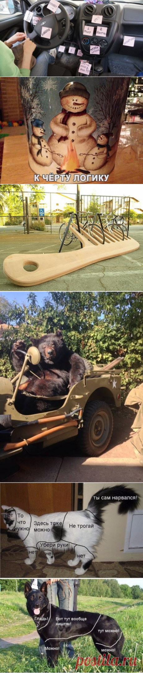 Новости