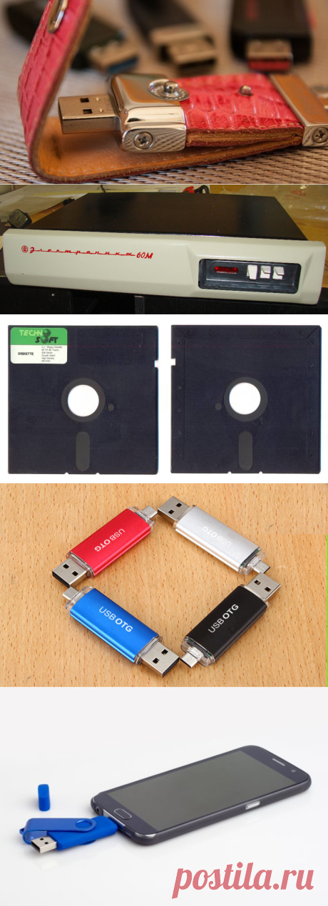 Что такое USB OTG и для чего это нужно простому человеку? | Техника и Интернет