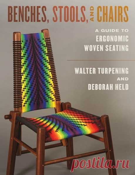 Benches, Stools, and Chairs: A Guide to Ergonomic Woven Seating 2016